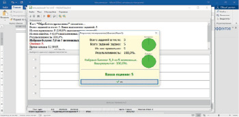 kor4.tif